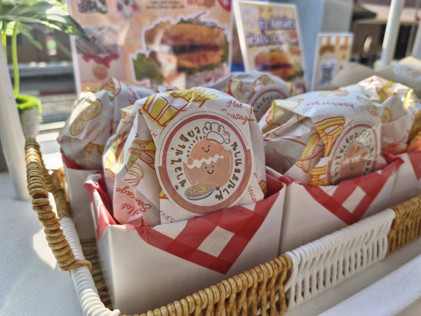 Burger ไข่เจียวฟ้าประทาน